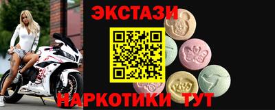 гашик Лесосибирск