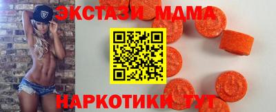 spice Малоярославец