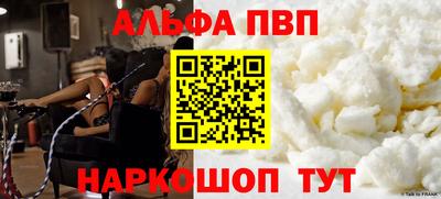 бутик Малгобек