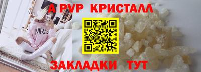 прущая мука Ликино-Дулёво