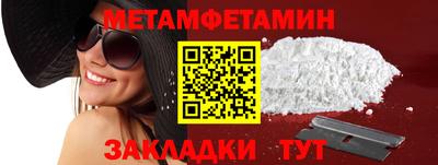 ALPHA PVP Мариинск