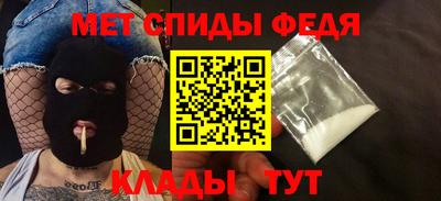 ALPHA PVP Мариинск