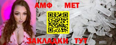 spice Малоярославец
