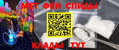 spice Малоярославец