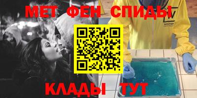 spice Малоярославец