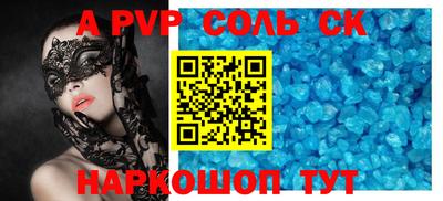a pvp Ливны