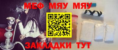 бутик Малгобек