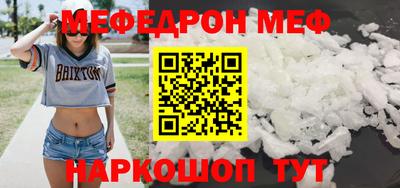 spice Малоярославец