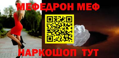 spice Малоярославец