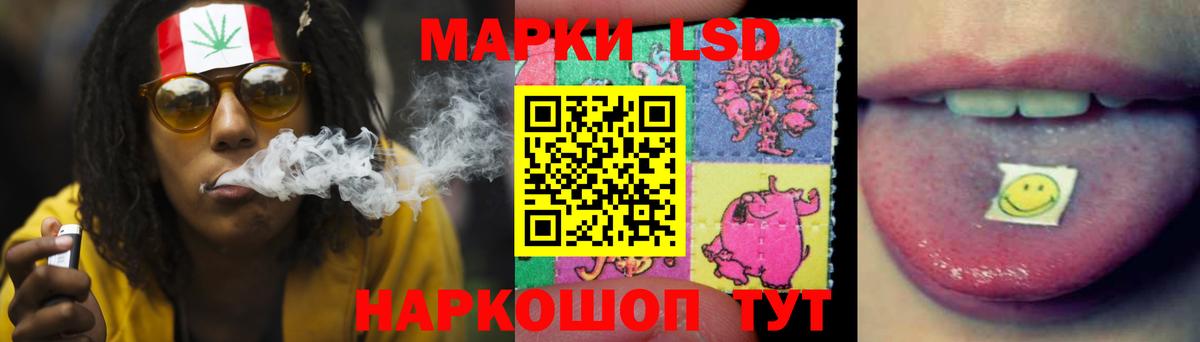 Лсд 25 экстази ecstasy  Вход с VPN  LSD-25 экстази ecstasy  ЛСД экстази  Гулькевичи 
