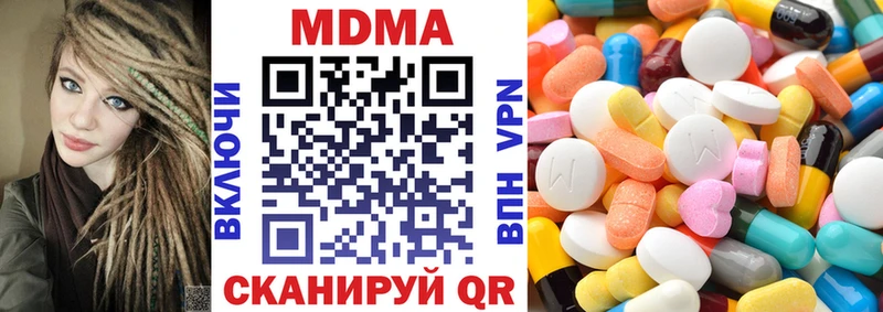 МДМА VHQ  Гулькевичи 