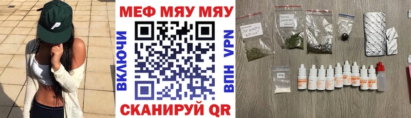 Мефедрон mephedrone  Гулькевичи 
