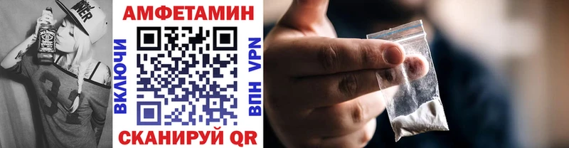 Первитин мет  Гулькевичи 