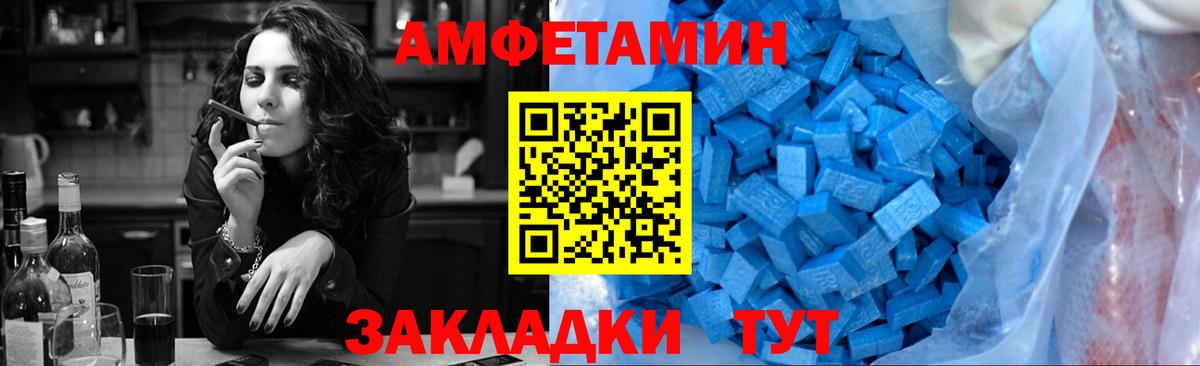 Гулькевичи  Метамфетамин Декстрометамфетамин 99.9%  Вход с VPN 