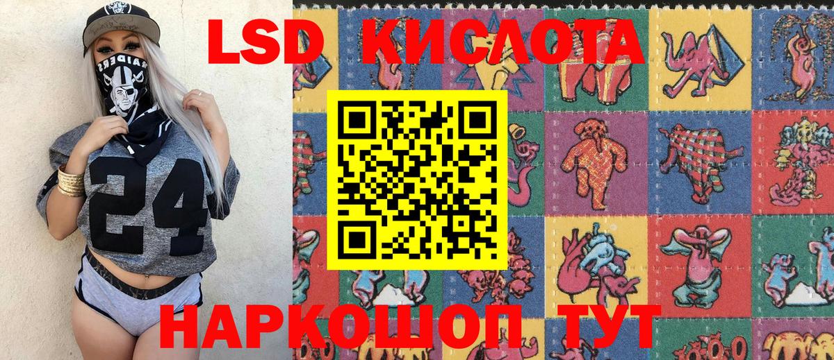 Марки NBOMe 1,5мг Гулькевичи