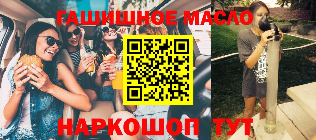 ТГК концентрат Гулькевичи
