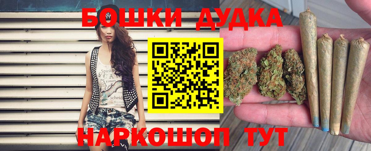 Канабис тримм  Вход с VPN  Шишки марихуана гибрид  Бошки марихуана планчик  Гулькевичи 